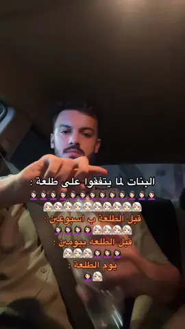 لحد يتحسس🤣#fyp 