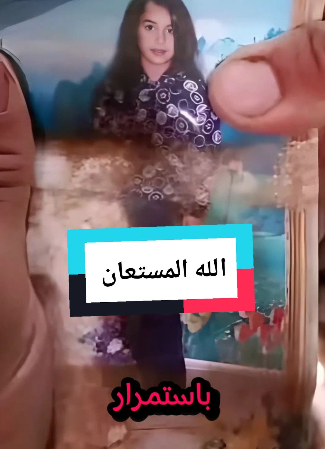 خلال #حملة_تنظيف_المقابر، تم اكتشاف مجموعة من #الأعمال_السحرية المدفونة التي أثارت الكثير من الجدل. تضمنت الاكتشافات دمى قماشية مثقوبة بإبر، وأوراق تحمل #طلاسم_سحرية غريبة وأسماء أشخاص. بالإضافة إلى قطع من #الملابس_الشخصية وأقفال مغلقة بخيوط معقودة، مما زاد من حيرة المتطوعين أظهرت الصور المنتشرة أكياسًا بلاستيكية سوداء مدفونة تحتوي على #مواد_سحرية مثل شعر وأظافر وكتابات غير مفهومة. أكد المتطوعون المشاركون في الحملة أن هذه #الأسحار تهدف إلى #التفريق_بين_الأزواج أو #التسبب_في_المرض. بعض الردود على الفيديوهات أوضحت أن الناس يسألون باستمرار عن #أماكن_وجود_الأسحار المدفونة. وبيّن المنظمون أن أغلب هذه الأعمال السحرية مدفونة عند #رؤوس_القبور أو بجانب #جذوع_الأشجار داخل المقبرة، وهو ما يؤكد ضرورة #التوعية_بخطر_السحر و**#مكافحة_الشعوذة**. #ConSantanderConecto  #fyppppppppppppppppppppppp #tik_tok #tiktok_india 