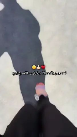 #CapCut #ايـنعم😌🤙 #الحـب_والحـرب_قـمـورتي🤭 #قمري_وتيني #مـزاجيـه🖤 #همسات_الروح💫🖤 #تصـاميمي💘🦋 #عباراتكم_الفخمه🖤 #viralvideo #foryou #viral #fyp #fypシ #مشاهدة 