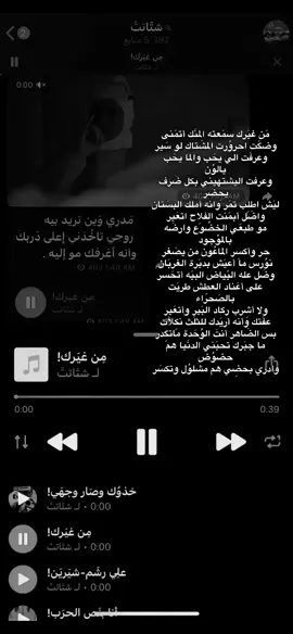 قناة التلي Ti1900 #حسين_ال_دليهم #شعر #اكسبلور #viral #explore #edit #foryou #foryoupage #funny #wow #trendingvideo 