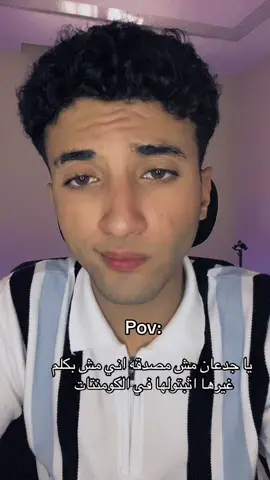 #fypシ゚ #foryou #الشعب_الصيني_ماله_حل😂😂 