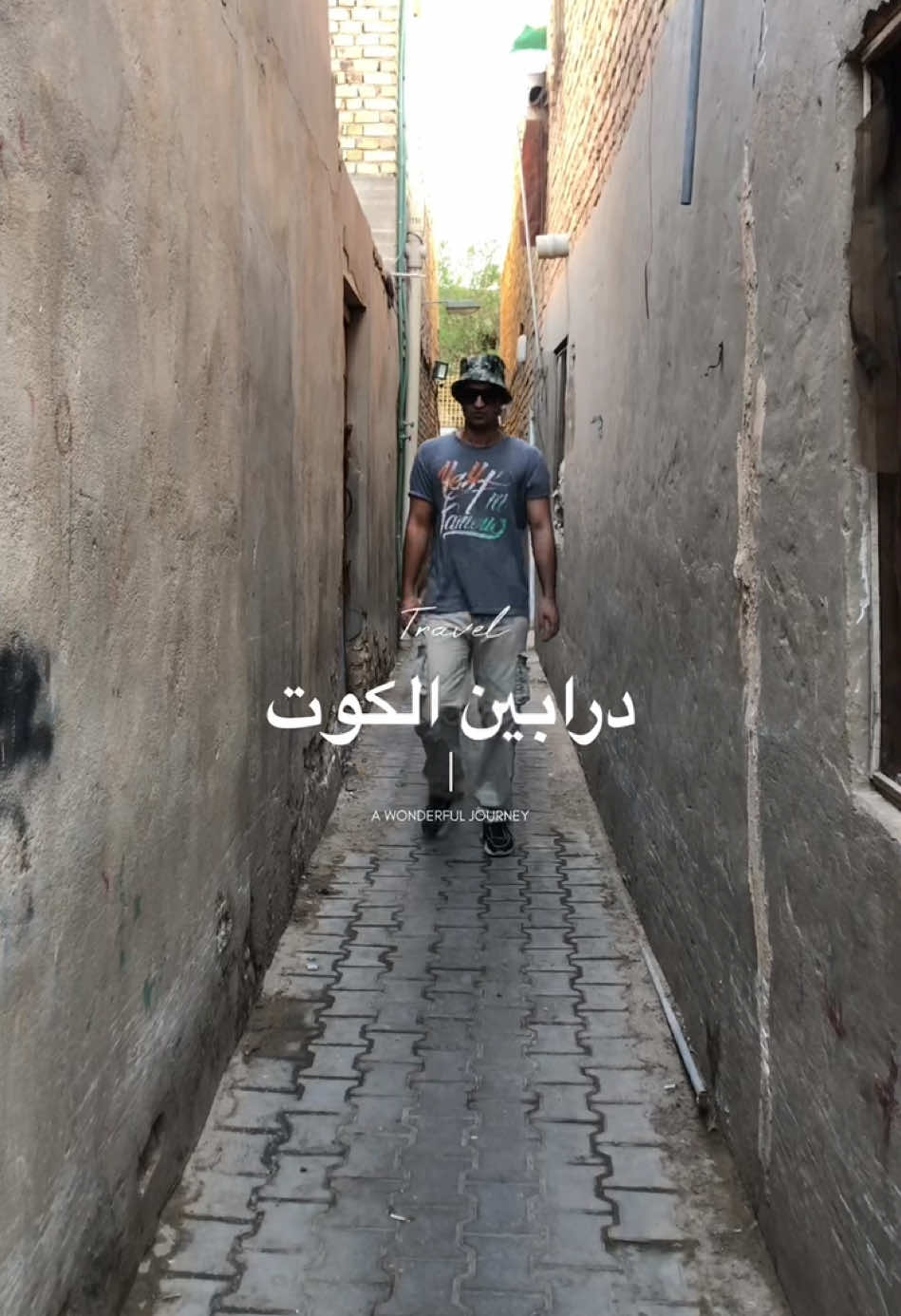 كل دربونه لها ذكريات جميلة لأهالي الكوت الأصلاء ❤️اهل الكوت  #الكوت #الكوت_مدينتي #واسط #واسط_كوت #واسط_العزيزيه #واسط_العزيزيه_دخل_المحدود #واسط_الزبيديه #واسط_قضاء_بدره #واسط_كوت_شارع_النسيج #كوت_الشرقيه #واحد_كوت #اكسبلورexplore #الشعب_الصيني_ماله_حل😂😂 #لايك_متابعه_اكسبلور #درابين #درابين_الكوت 