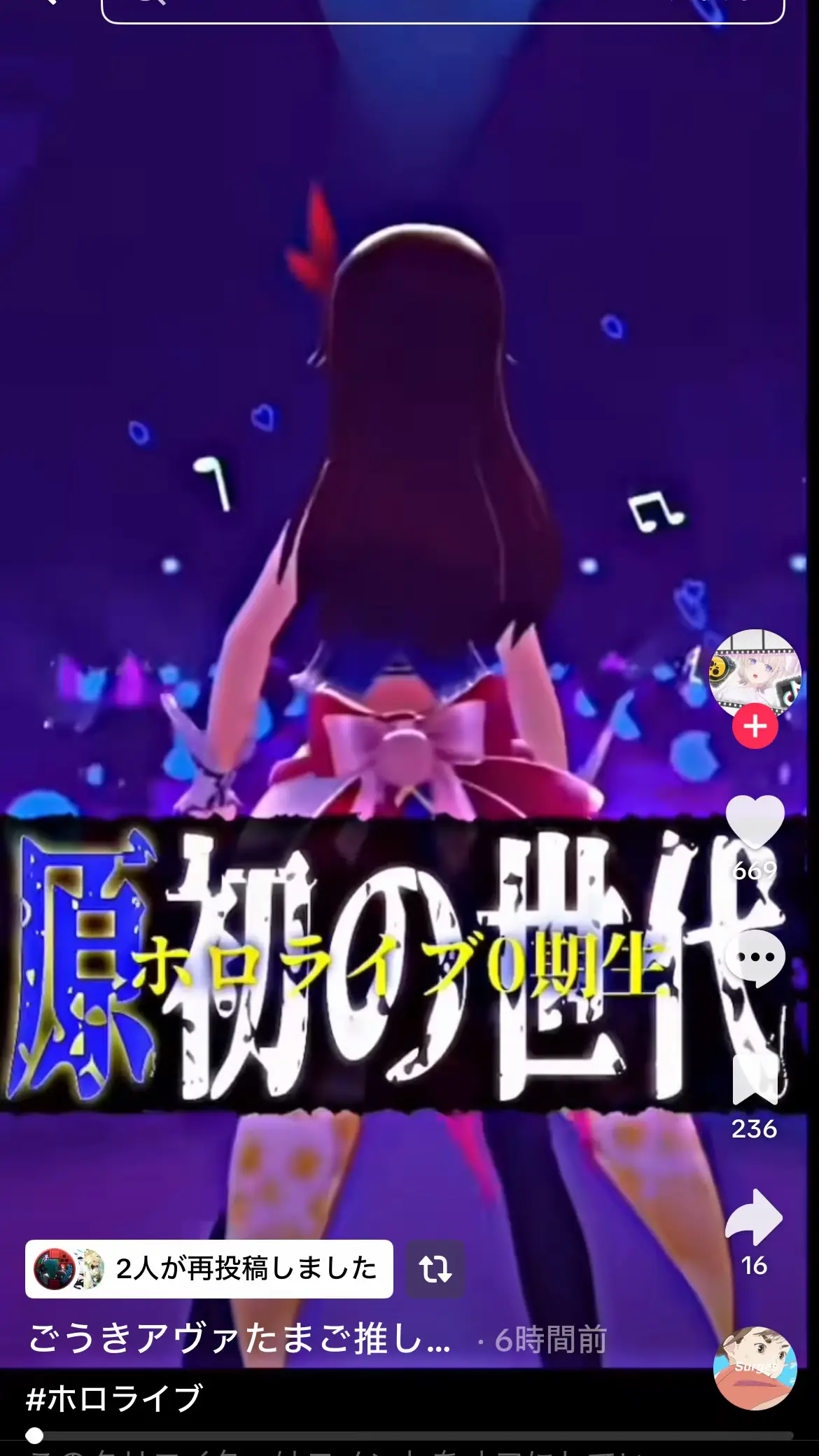 #ホロライブ #hololive #Hololive #vtuber #バーチャルyoutuber #fyp #無断転載