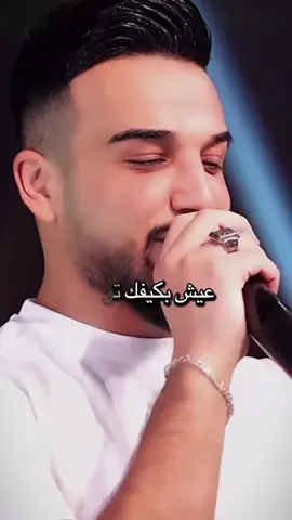 #الزعيم_مازن_عساف #جانو_سيدو  #اسطنبول_تركيا #fouryoupag  #تصميم_فيديوهات🎶🎤🎬 #fypシ  #اسطنبول_تركيا_سوريا_حلب_اكسبلور 