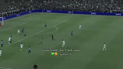 جالينو #برشلونة #كوره_القدم #شعب_الصيني_ماله_حل😭 #ahly_love #الاهلي_عشق_لا_ينتهي #مالي_خلق_احط_هاشتاقات #الاهلي_عشق_لا_ينتهي #الاهلي_عشق_لا_ينتهي #الاهلي_عشق_لا_ينتهي #الاهلي_عشق_لا_ينتهي #الاهلي_عشق_لا_ينتهي #الاهلي_عشق_لا_ينتهي 