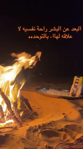 #مقولات_وحكم_ونصائح #fyp #يحي_الراشدي🦅🔥 #explore 
