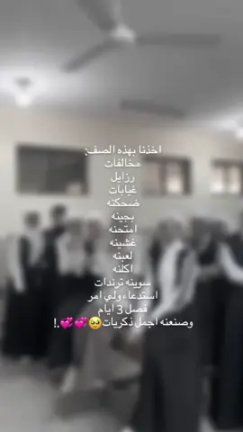 شكد احبهم فكرت ماشوفهم بعد صعبه😞💔 #fyp #اكسبلور #foryou #ترند #البصره #المعرفه #اكسبلورexplore #f 
