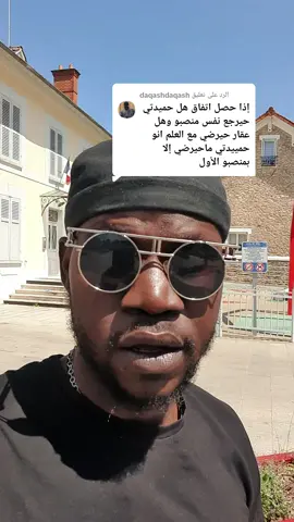 الرد على @daqashdaqash رئيس الحكومه حمدان دقلو والنائب عبد العزيز الحلو والاتفاق شقال @🇦🇺تمبوشه زوجة بامبا كلاد🏔️ 