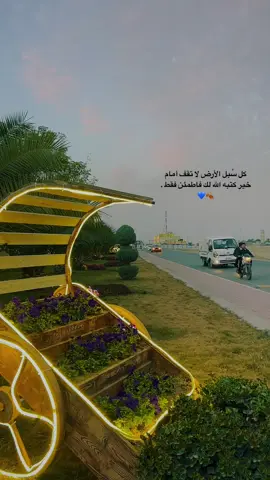 #VNVideoEditor  …آخر اقتباس نسخته #الانبار #الرمادي_شموخ_عزالانبار #الرمادي_الاٴنبار #الانبار_القائم #محافظات_العراق #foryou 