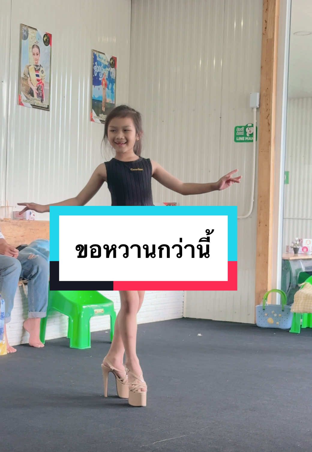 เดินสายหวาน ยังหวานไม่พอ 🥰#เทรนด์วันนี้ #viralvideosofficial #พี่จันทร์จ้าวน้องนับดาว #พี่จันทร์เจ้า💗 #model #viralvideo #เดินแบบเด็ก #นางงาม #เทรนด์วันนี้tiktok 