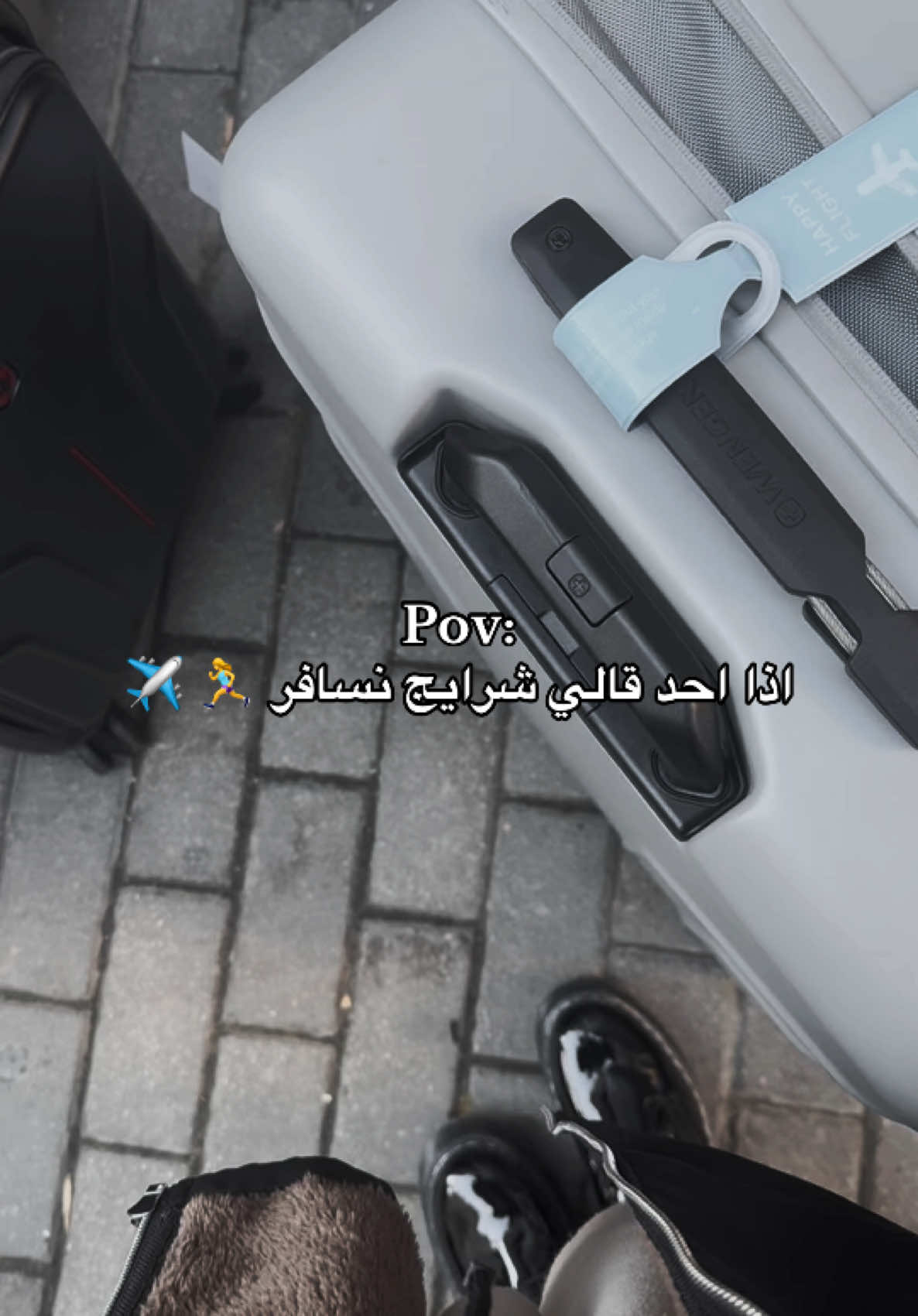 اذا احد قال شرايج نسافر ✈️ #سفر #طياره #fyp #exploreuae 