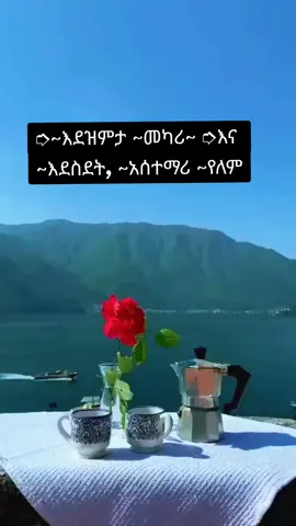 #ወድሜኩራቴ ➮❤💙🕊🔐