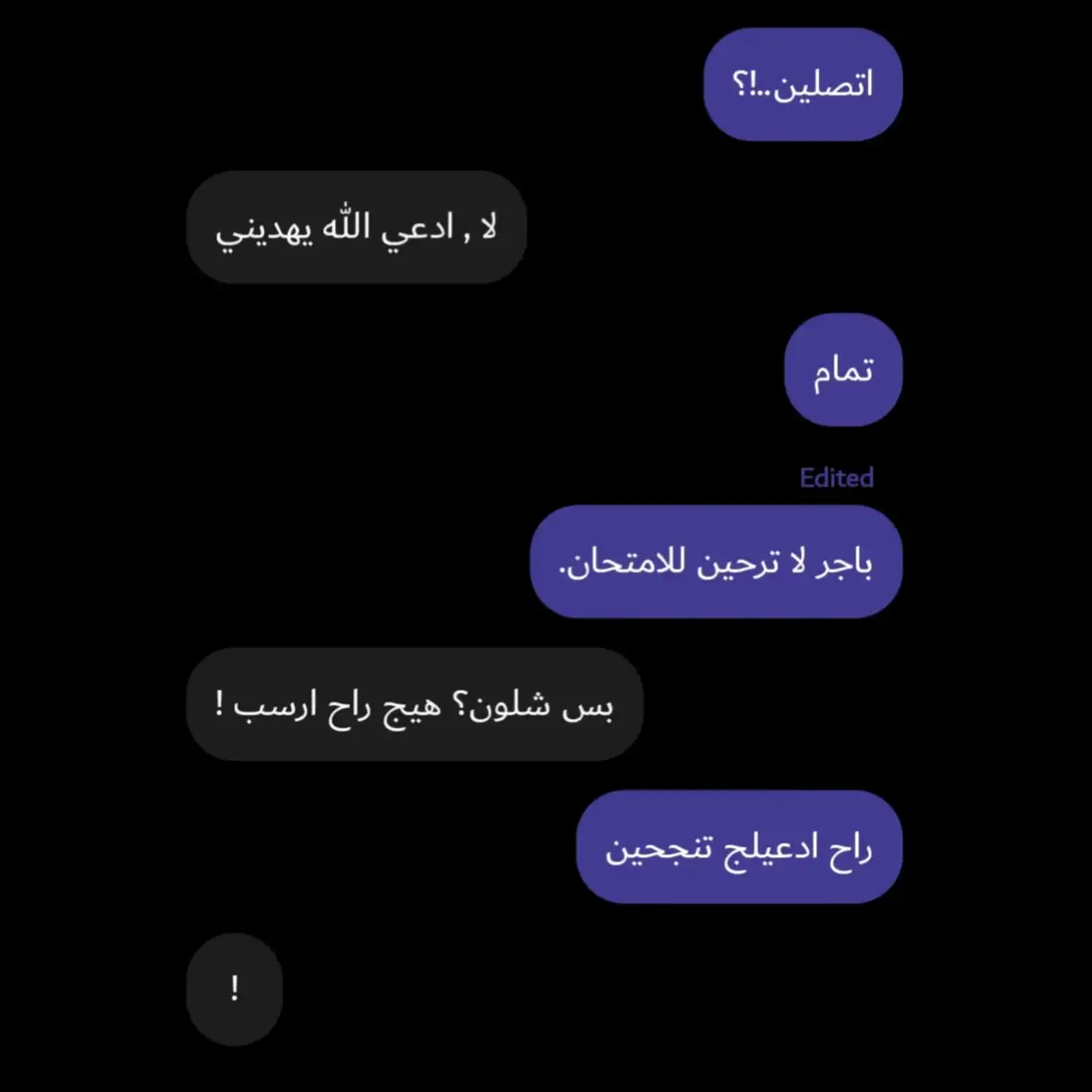 آيةُ: ١١  - من سورة الرعَد تشرح كَلشي #الله #الله_هو_الحب#تصميمي #الصلاة #عمود_الدين #تصميمي #سلام_ومن_بعد #سيد_سلام_الحسيني #قصائد #قصائد_حسينية #explore #viral #foryoupage #foryou 