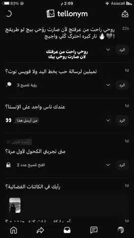 تابعوني ؏ تيل 🤣. #اكسبلور #fyp #viral #pppppppppppppppp #البصره_شط_العرب 