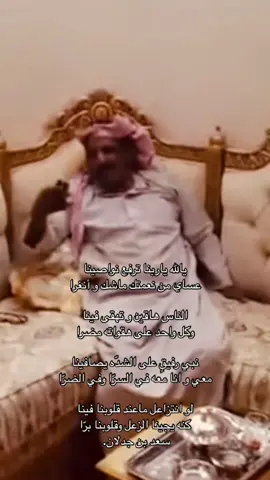 #سعد_بن_جدلان #اكسبلورexplore 