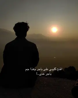 #تصاميم_فيديوهات🎵🎤🎬 #انتظار_بلا_جدوى 