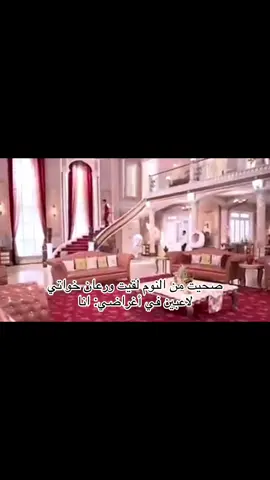 اطلع لهم شخصيتي السايكو ؛