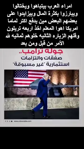 please follow me ⇣◈🧿✨💎⇣ #trendingvideo #viralvideos #fypageシ#fypdong#tunisia🇹🇳 #foryoupage❤️❤️#الشعب_الصيني_ماله_حل😂😂