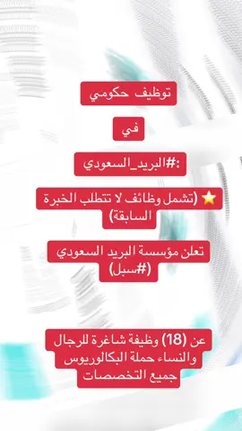 #الشعب_الصيني_ماله_حل😂😂 #اكسبلورexplore #fyb #وظايف_السعودية 