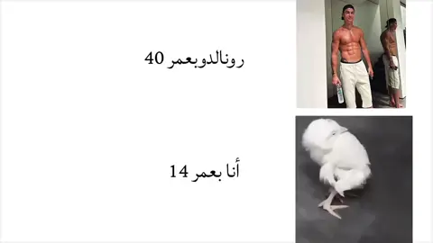 أنا بعمر 14