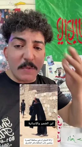 #لافتى__الا__علي__ولا🗡️سيف_⚔️الا_ذولفقار🇮🇶💔🥺🙏 