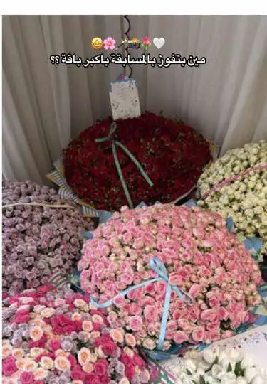 #fyp #ورد #ورد_طبيعي 