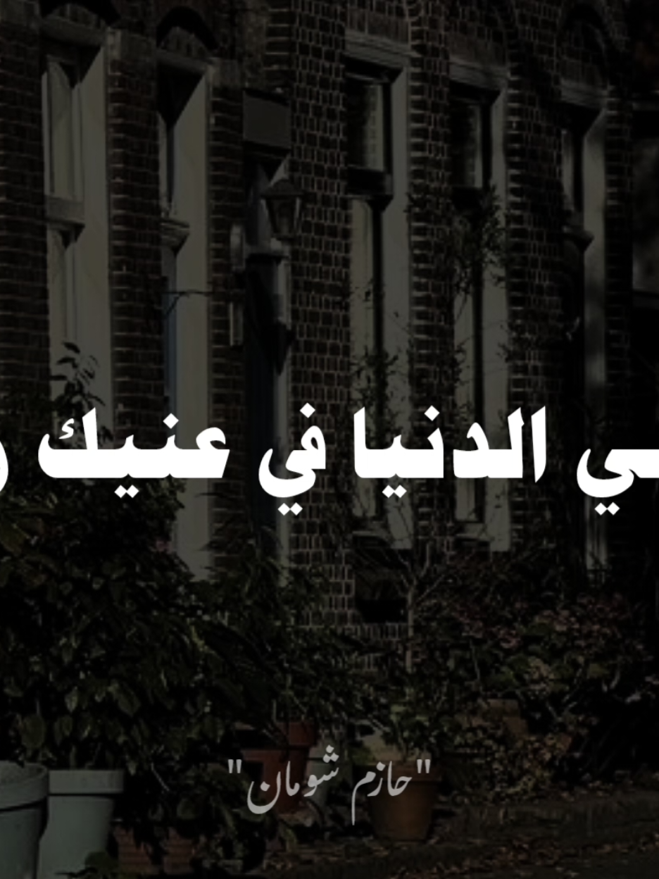 #صلي_علي_النبي #صلوا_على_رسول_الله #الشيخ_حازم_شومان #حازم_شومان 
