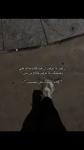 امممم….🥱#fyp 