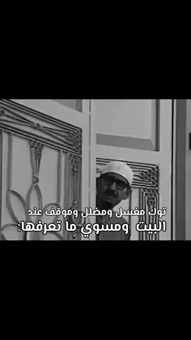 #رياكشن 