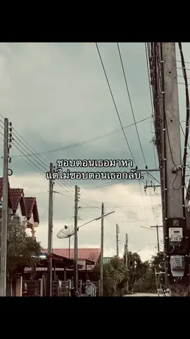 #fyp #เธรด #tiktok #เธรดความรู้สึก🖤🥀 