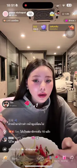 เข้าดูปุ๊ป = เปียโนลงไลฟ์ 😫เห็นส้มตำแล้วเผ็ดแทน😂#piano_nichapat #pianonichapat #fyp 