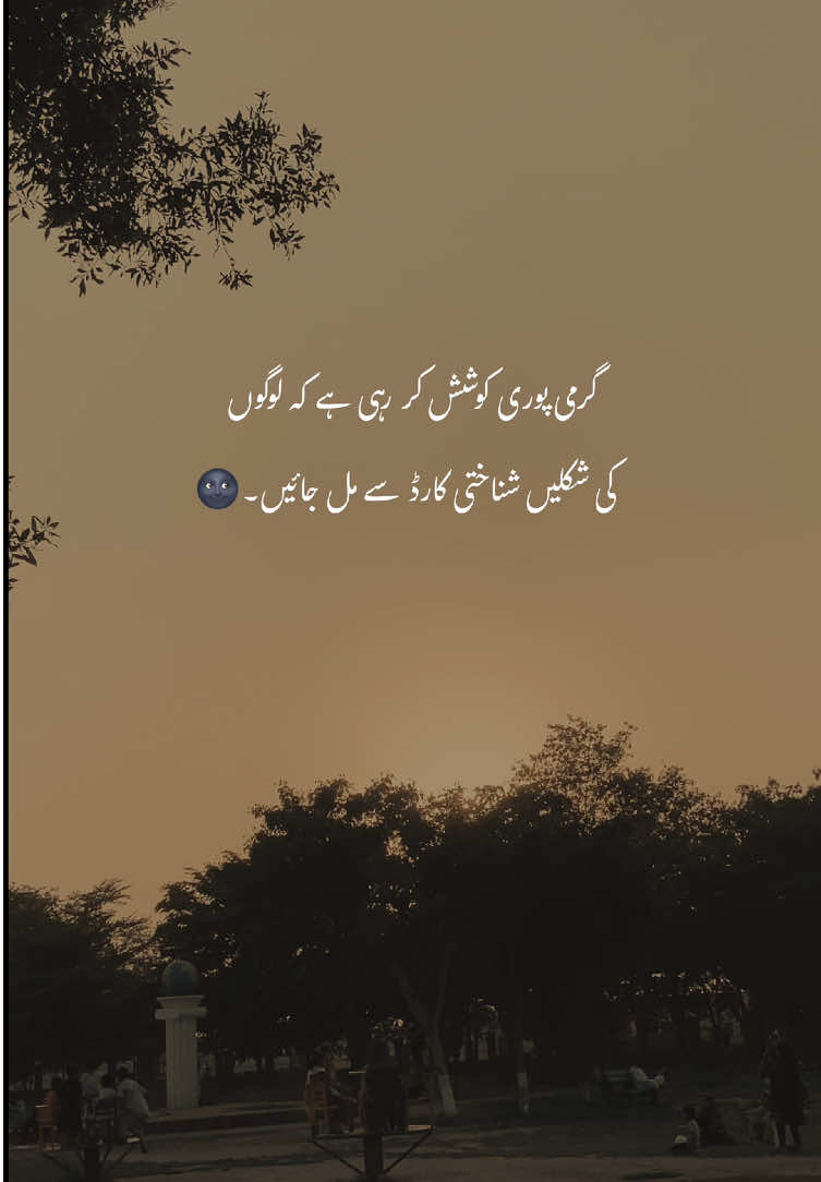Ahooo jee🤌🥵#viralvideos #poetry #aestheticvideos #fyp #fyppppppppppppp #fypp #grow #account 