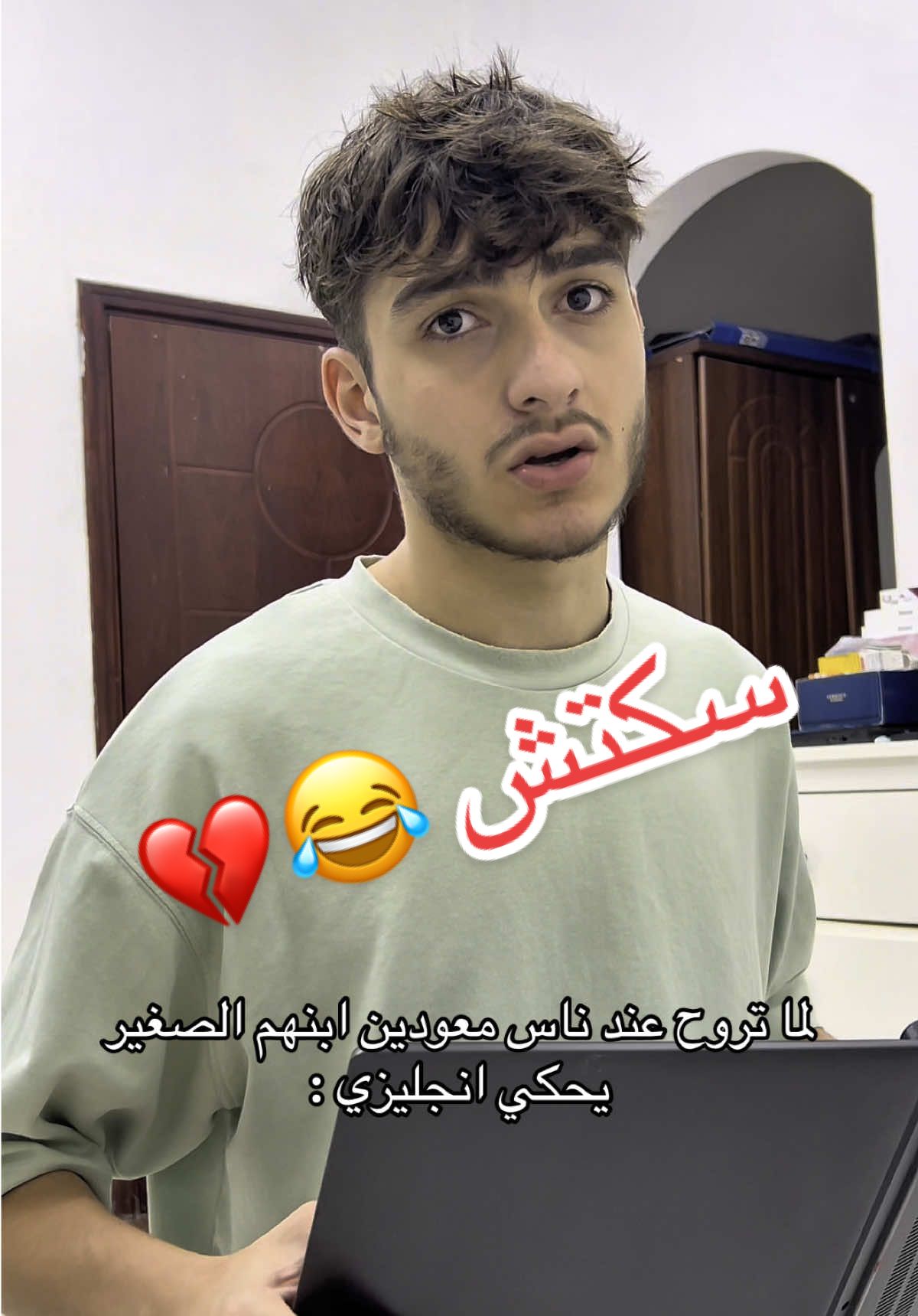 حصل 😂