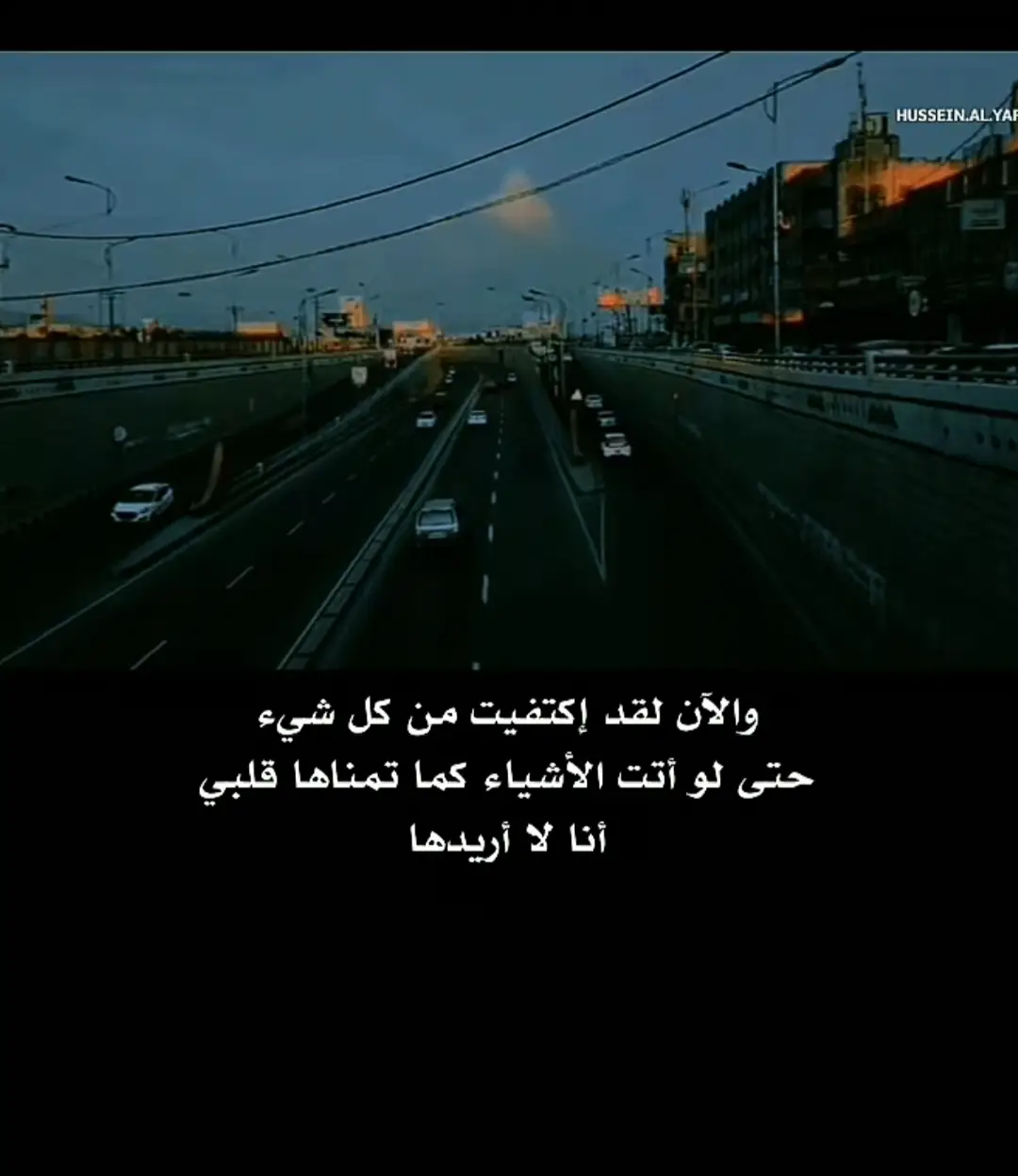 #اقتباساتي📜 #اقتباسات_عبارات_خواطر🖤✨ 