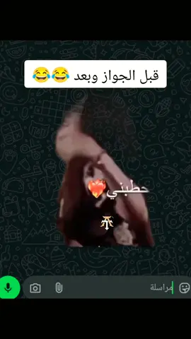 مش قادر 😂😂😂😂