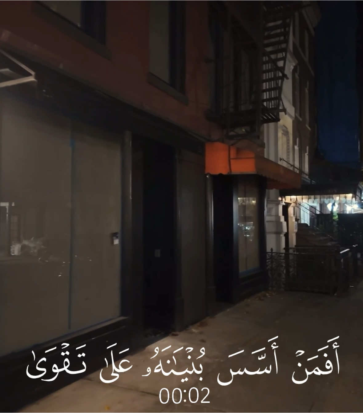 التوبة - #ناصر_القطامي #قرآن_كريم #قرآن #راحة_نفسية #quran_alkarim #quran 