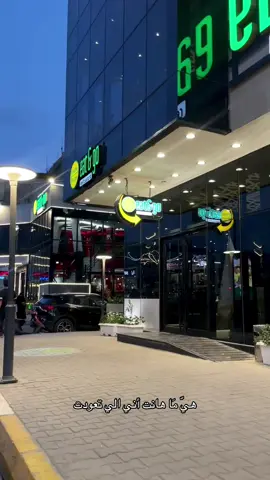 العبارات موجوده بـ قناتي الرابط بالبايو 