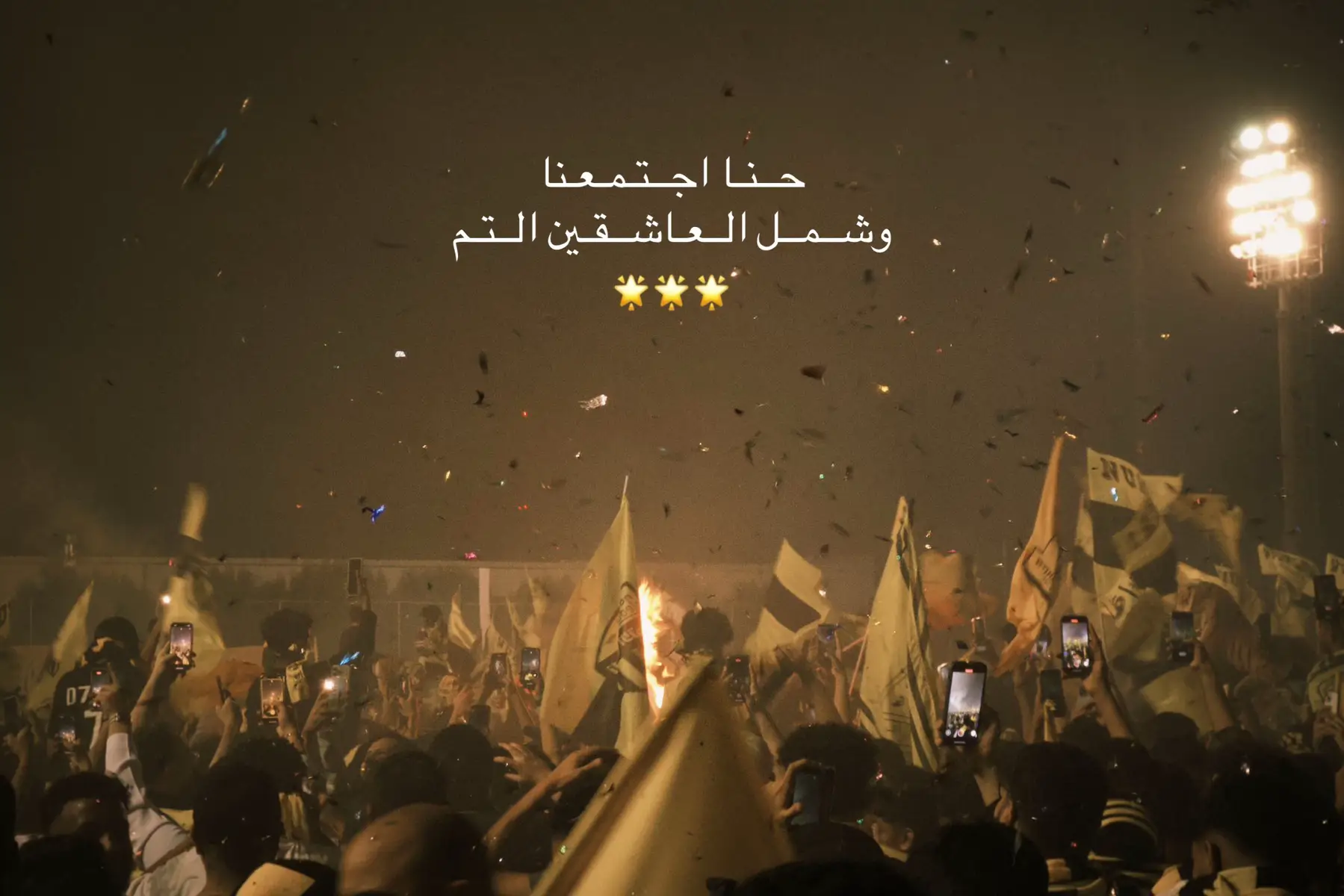 #الاتحاد #ittihad #العميد🔥💛 #viralllllll #football #explore #fy #fupシ #فيرال_viral #اكسبلور 