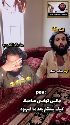 #مصطفى_المومري #الشعب_الصيني_ماله_حل😂😂 #هههههههههههههههههههههههههههههههههههههه 