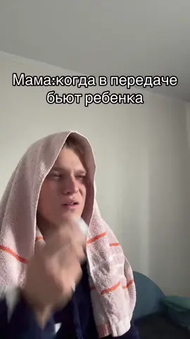 #fyp #рекомендации #мама 