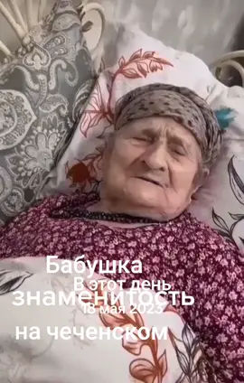 #ВэтотДень #
