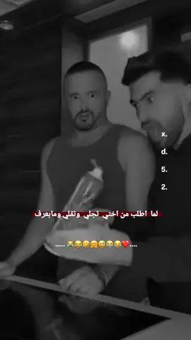 #وهيكااا🙂🌸 #fyp #مالي_خلق_احط_هاشتاقات🦦 #الشعب_الصيني_ماله_حل😂😂 