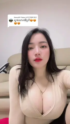 @Smey89 Takeo 님에게 회신 