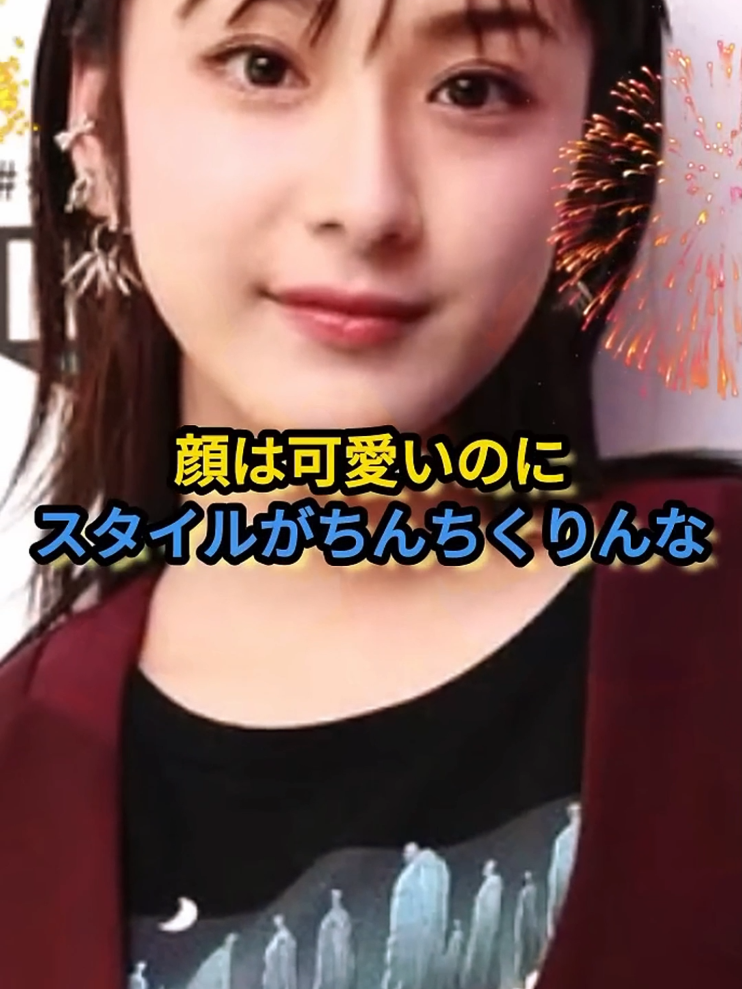 顔は可愛いのにスタイルがちんちくりんな女性芸能人TOP5 #芸能人 #雑学 #芸能界#女性芸能人  #平祐奈 #剛力彩芽 #土屋太鳳