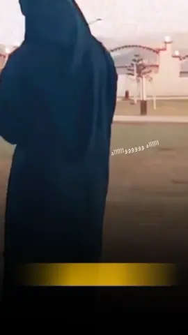 الامان وين الامان #CapCut#ترند #كسبلور #مشاهير_تيك_توك_مشاهير_العرب #الشعب_الصيني_ماله_حل😂😂 