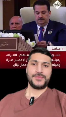#العراق #سوريا #السعودية #لبنان #اكسبلورر 