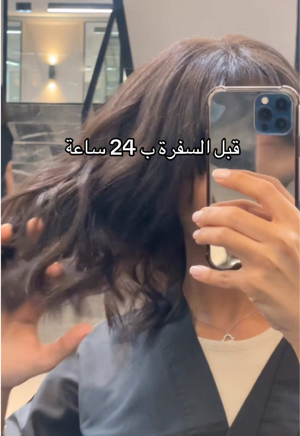 كل البنات كذا ؟  #foryou #fypシ #بنات 