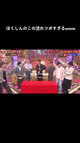 #SixTONES #髙地優吾#京本大我#田中樹 #松村北斗#ジェシー#森本慎太郎 #GOスト#ほくしん #スト担さんと繋がりたい