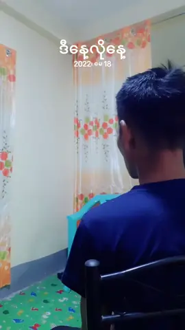 #ဒီနေ့လိုနေ့ ##@Nay Yeik ကံကောင်း #ကိုရီးကလဲစိတ်ဓါတ်ပဲ😅😅 