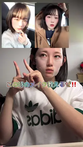 花粉で肌が荒れ気味なのは見逃してください。。😭この2つの動画はカラコンが違うだけでメイクは同じです!!✨✨ #makeup #makeuptutorial #メイク #08 #fyp #fypシ #추천 